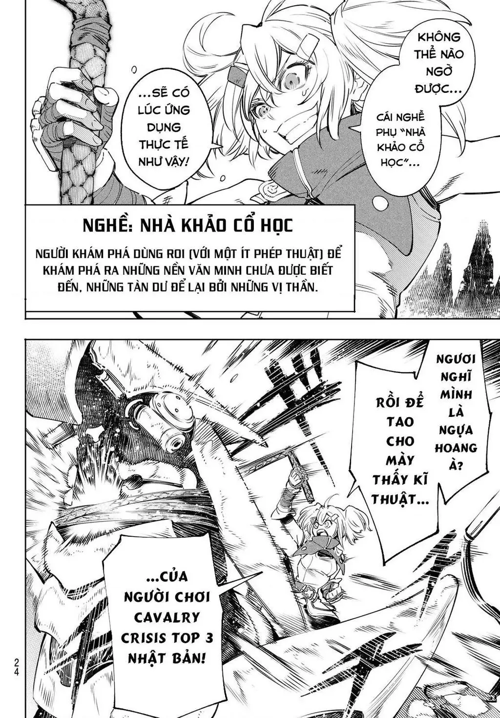 Shangri-La Frontier ~Kusoge Hunter, Kami-Gee Ni Idoman To Su~ Chapter 33 - 9
