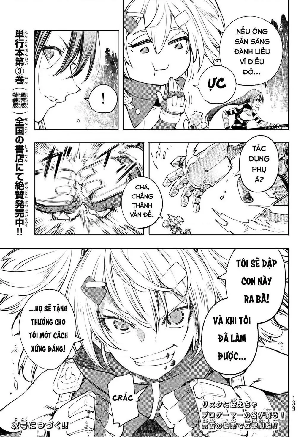 Shangri-La Frontier ~Kusoge Hunter, Kami-Gee Ni Idoman To Su~ Chapter 36 - 19