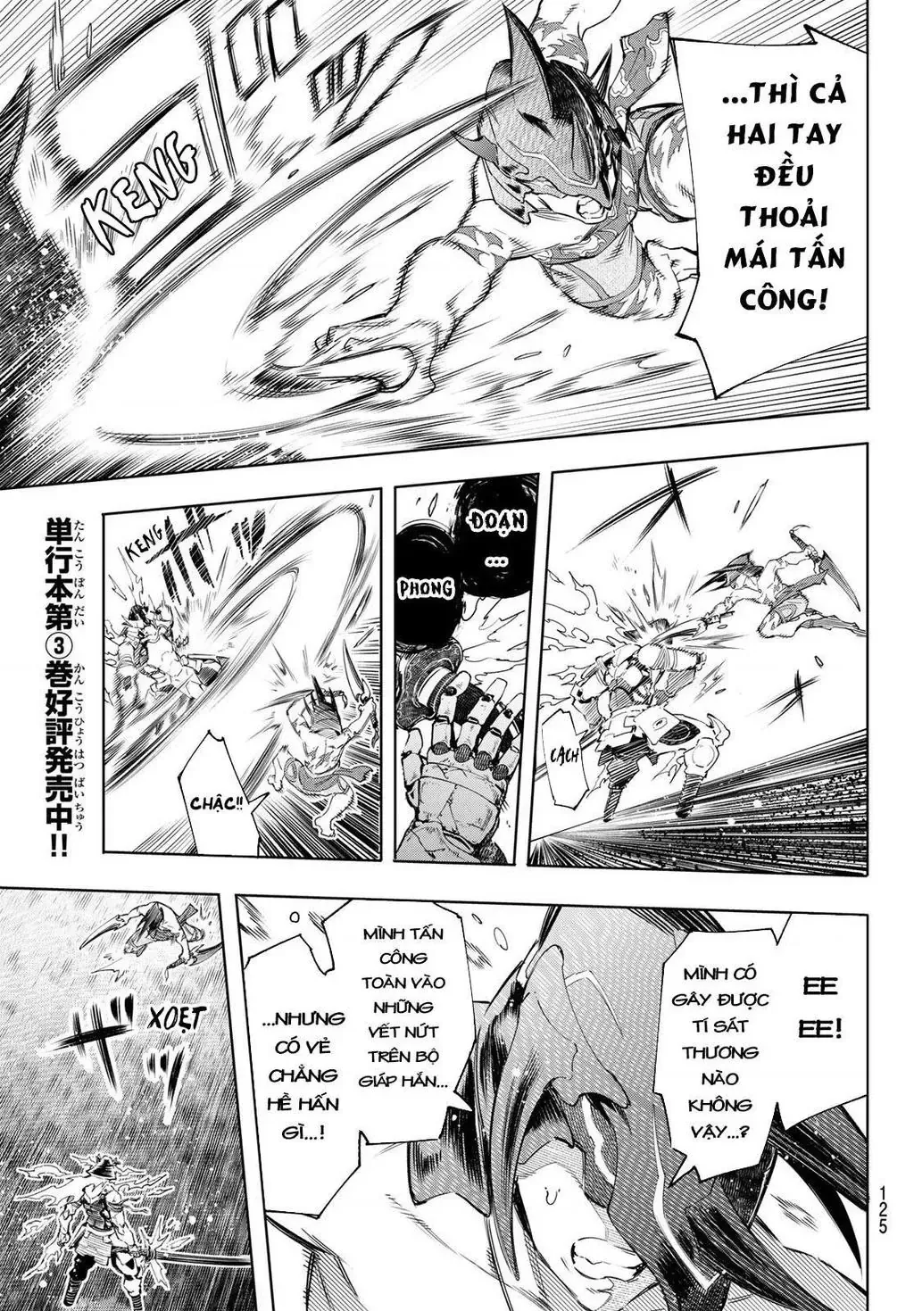 Shangri-La Frontier ~Kusoge Hunter, Kami-Gee Ni Idoman To Su~ Chapter 36 - 5