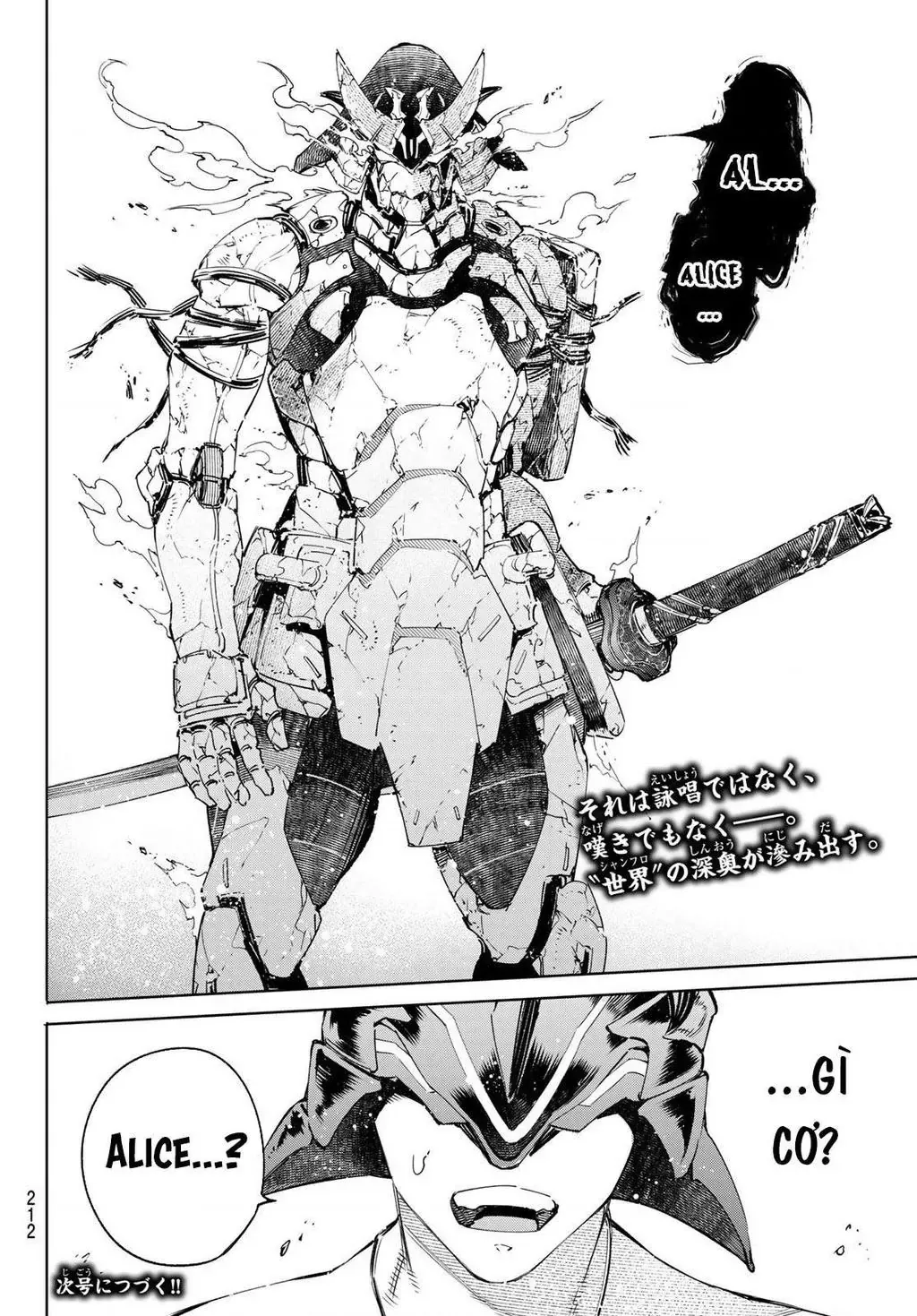 Shangri-La Frontier ~Kusoge Hunter, Kami-Gee Ni Idoman To Su~ Chapter 37 - 20