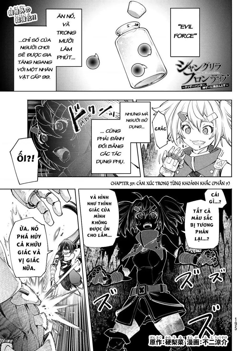 Shangri-La Frontier ~Kusoge Hunter, Kami-Gee Ni Idoman To Su~ Chapter 37 - 3