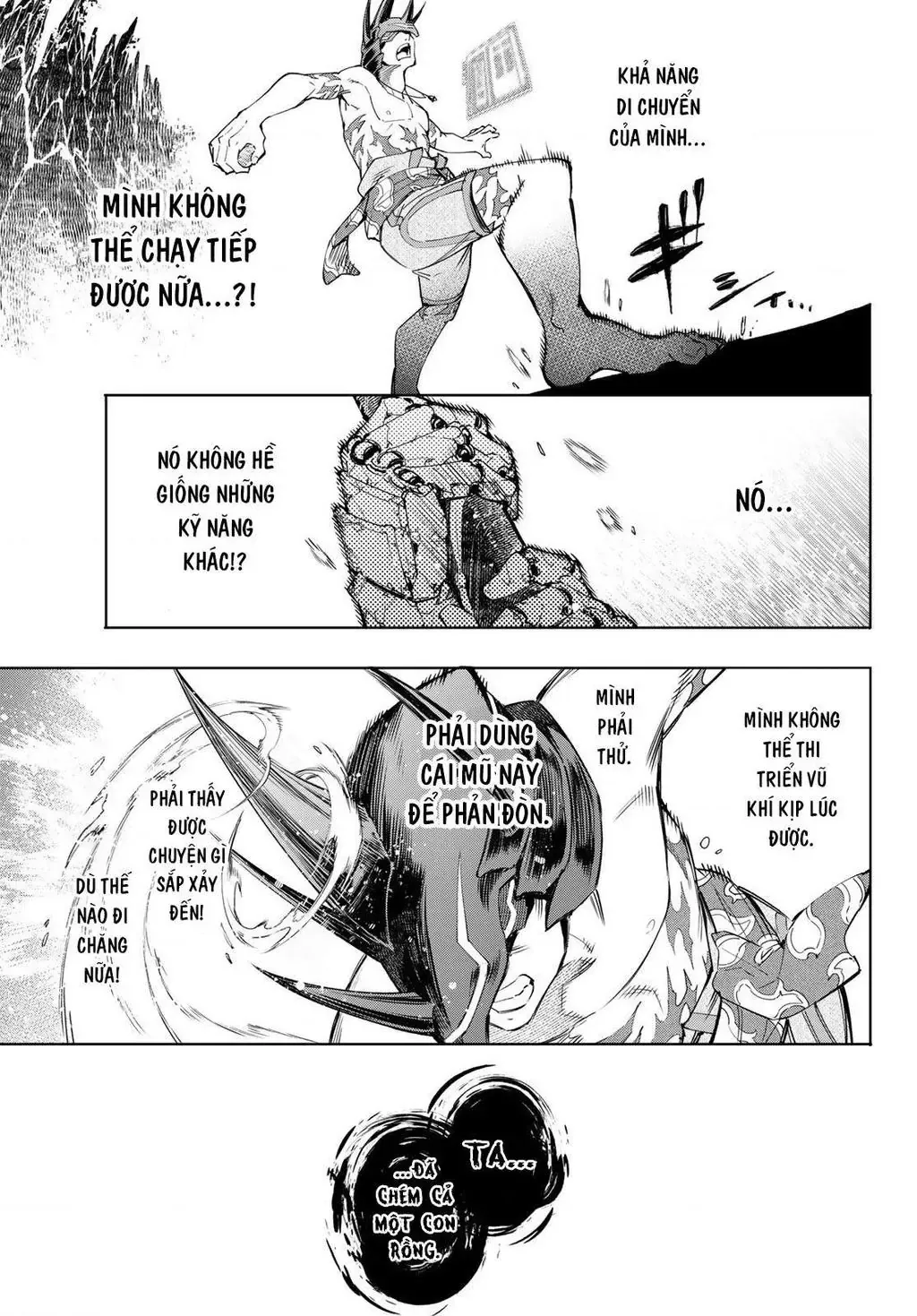 Shangri-La Frontier ~Kusoge Hunter, Kami-Gee Ni Idoman To Su~ Chapter 38 - 15