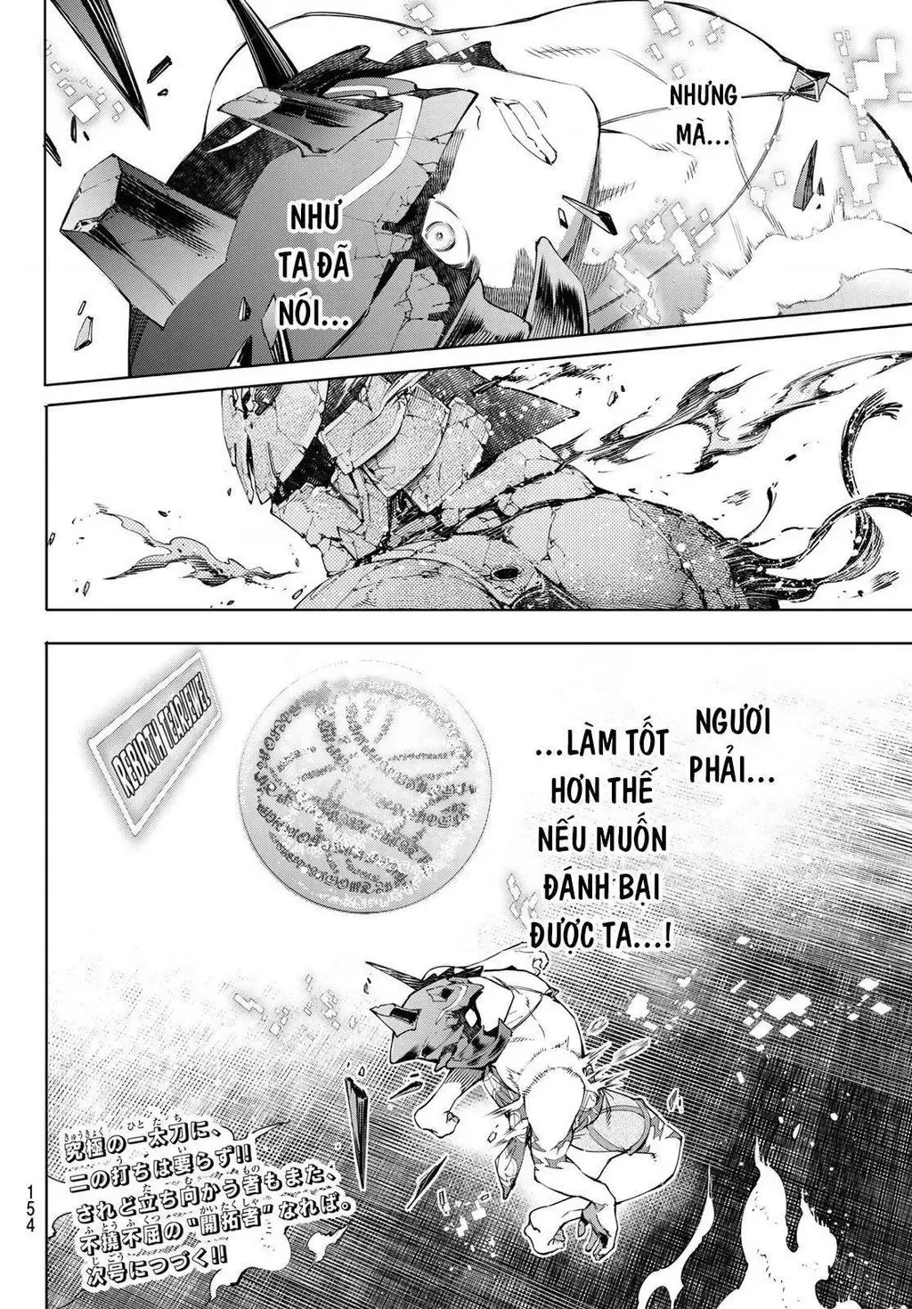 Shangri-La Frontier ~Kusoge Hunter, Kami-Gee Ni Idoman To Su~ Chapter 38 - 19