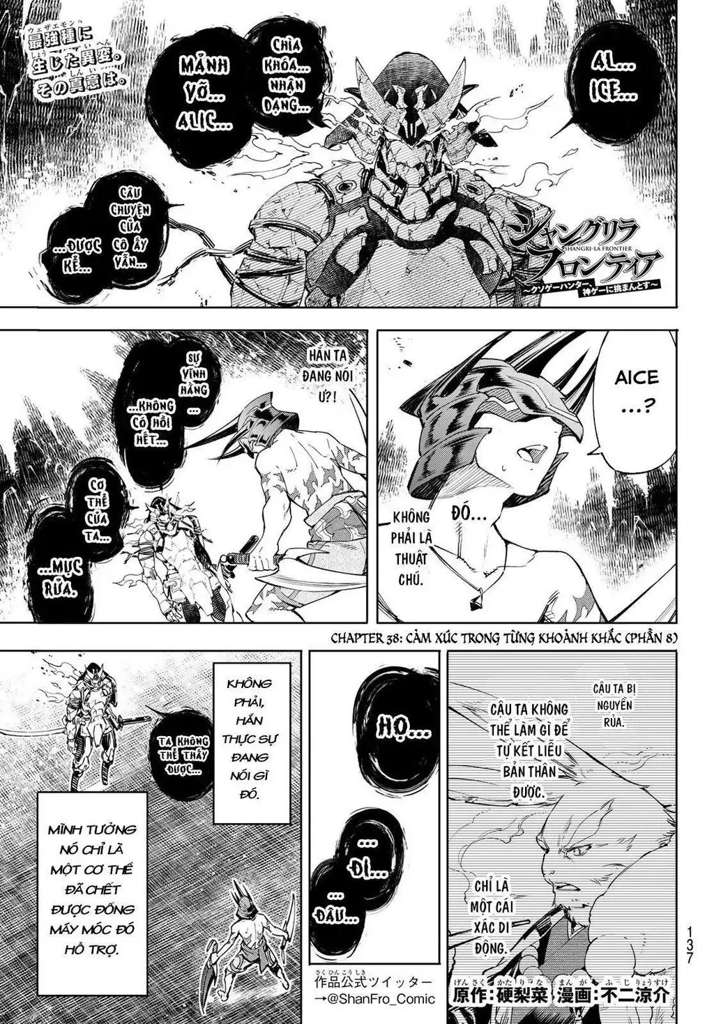 Shangri-La Frontier ~Kusoge Hunter, Kami-Gee Ni Idoman To Su~ Chapter 38 - 3