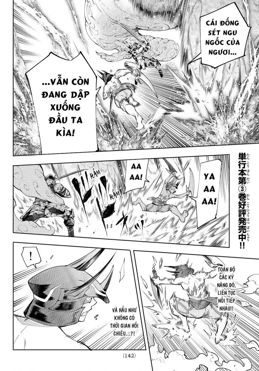 Shangri-La Frontier ~Kusoge Hunter, Kami-Gee Ni Idoman To Su~ Chapter 38 - 8