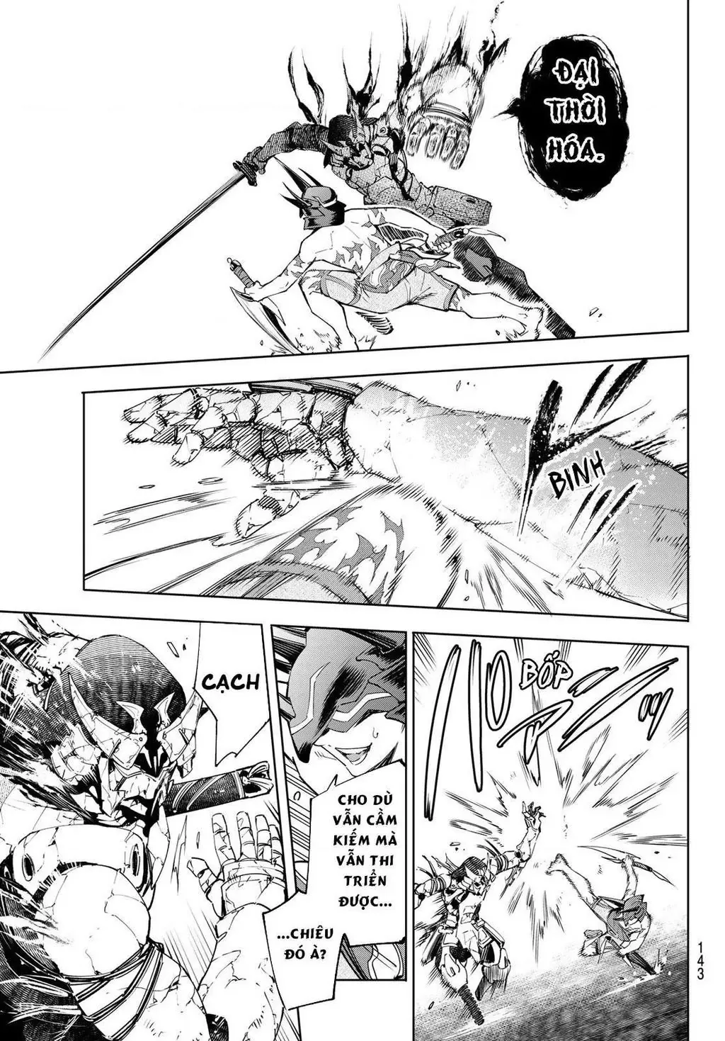 Shangri-La Frontier ~Kusoge Hunter, Kami-Gee Ni Idoman To Su~ Chapter 38 - 9