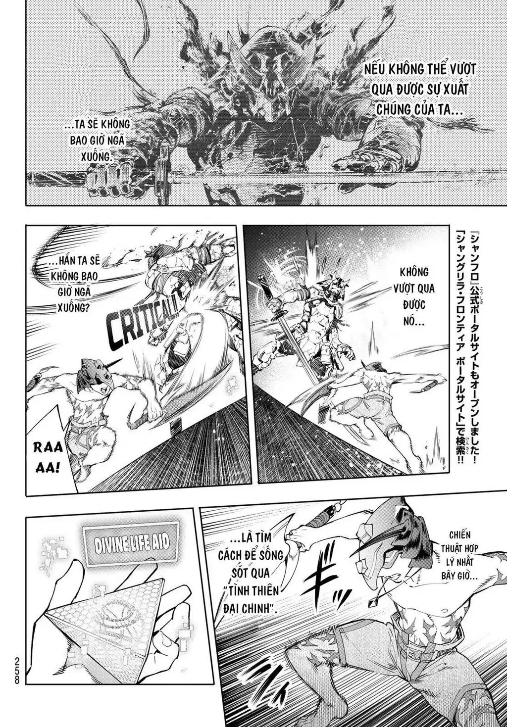 Shangri-La Frontier ~Kusoge Hunter, Kami-Gee Ni Idoman To Su~ Chapter 39 - 12