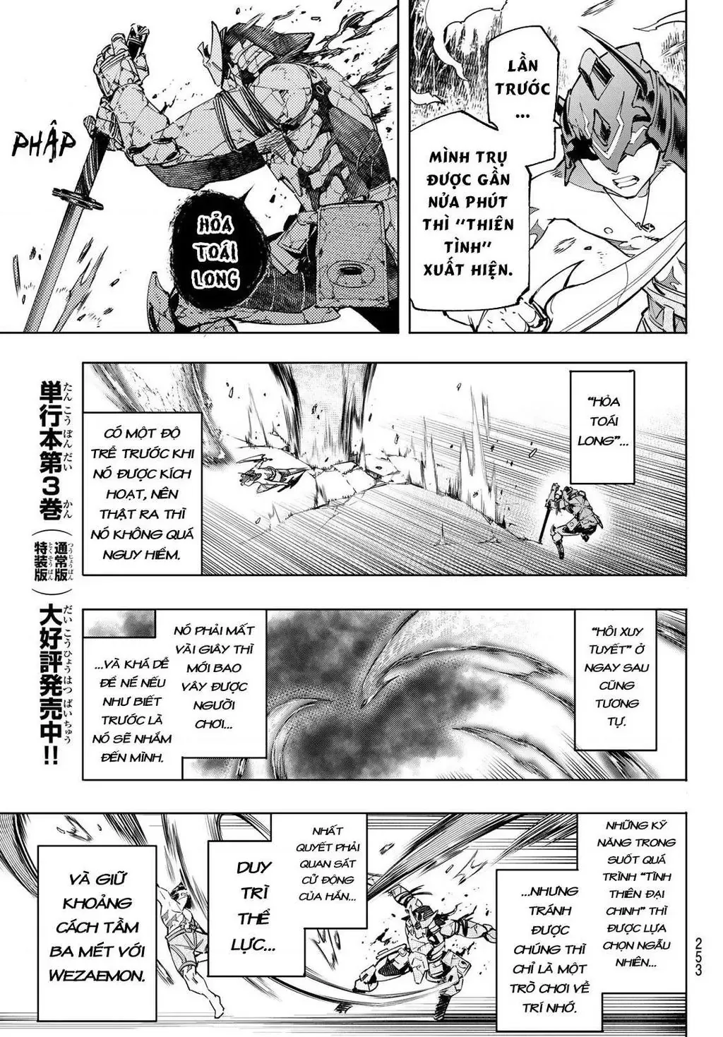 Shangri-La Frontier ~Kusoge Hunter, Kami-Gee Ni Idoman To Su~ Chapter 39 - 7