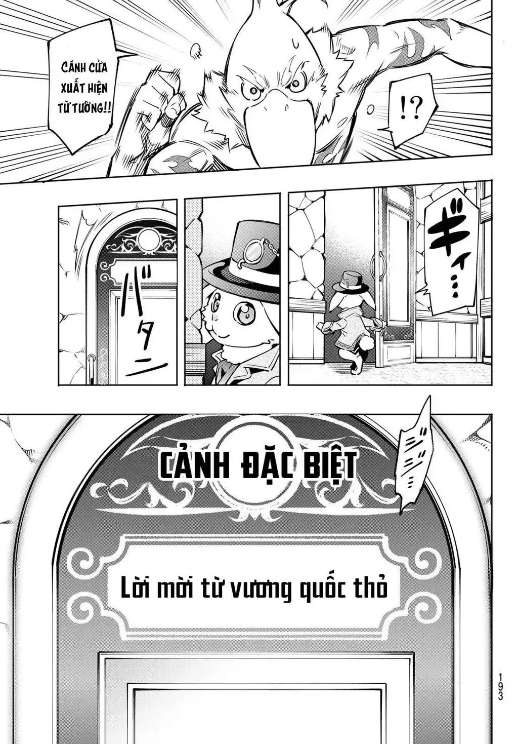 Shangri-La Frontier ~Kusoge Hunter, Kami-Gee Ni Idoman To Su~ Chapter 4 - 12