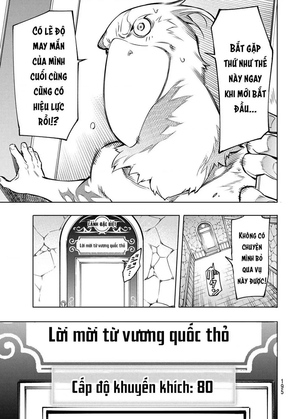 Shangri-La Frontier ~Kusoge Hunter, Kami-Gee Ni Idoman To Su~ Chapter 4 - 14