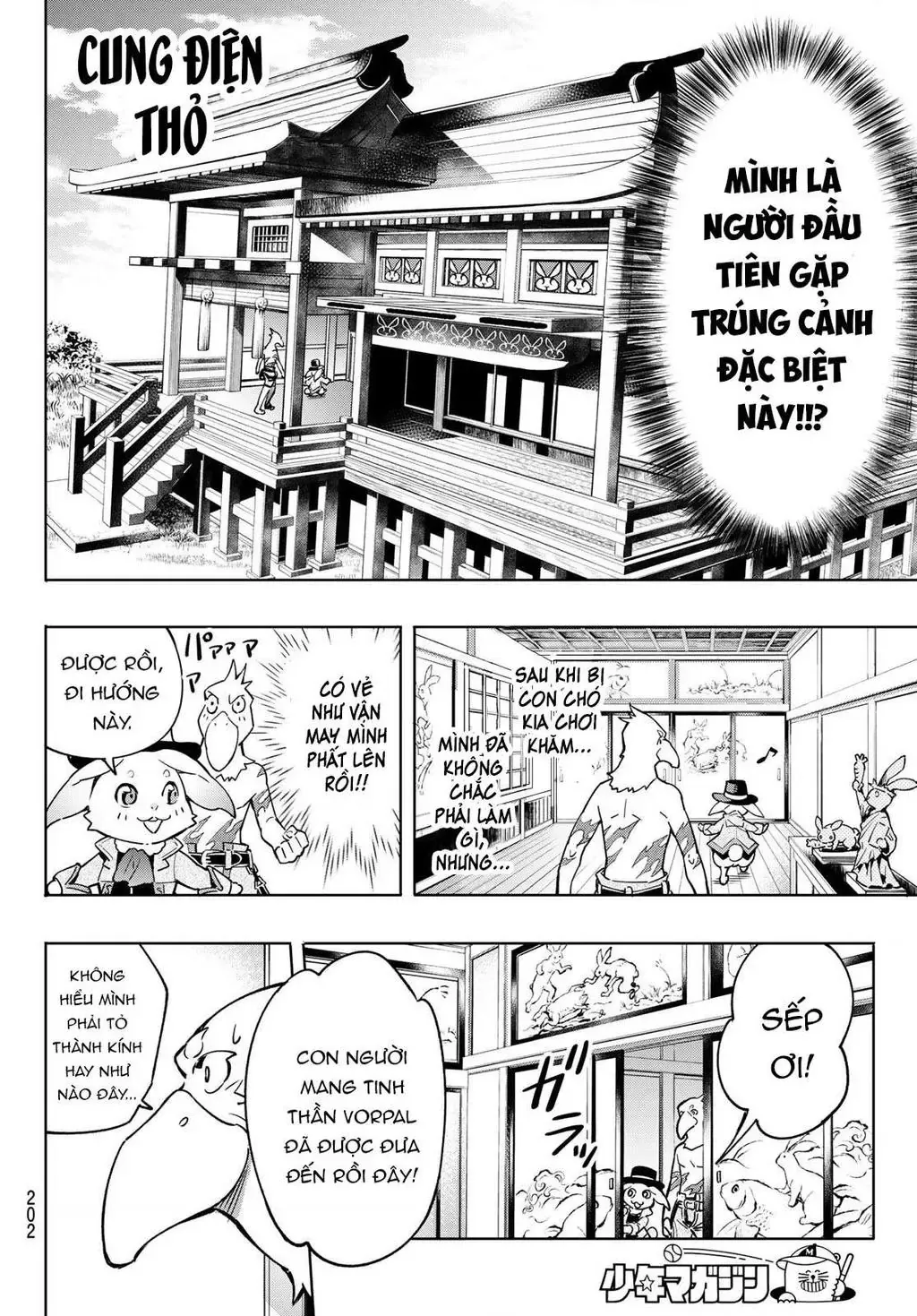 Shangri-La Frontier ~Kusoge Hunter, Kami-Gee Ni Idoman To Su~ Chapter 4 - 20