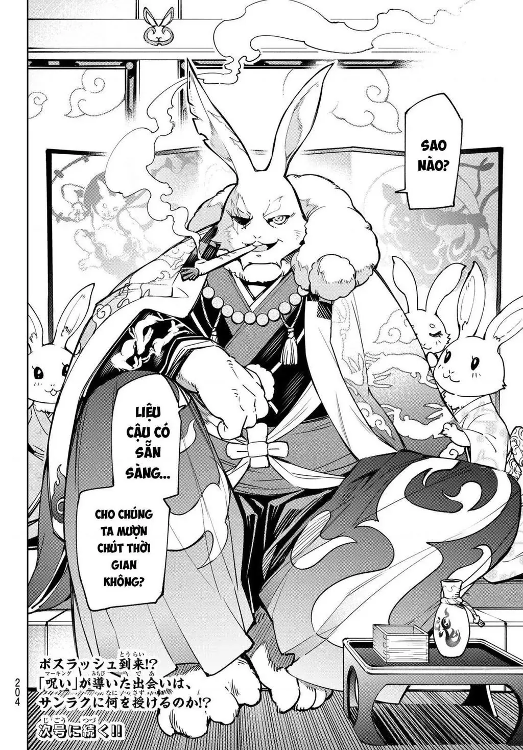 Shangri-La Frontier ~Kusoge Hunter, Kami-Gee Ni Idoman To Su~ Chapter 4 - 22