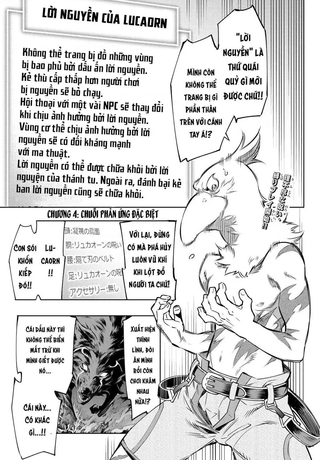 Shangri-La Frontier ~Kusoge Hunter, Kami-Gee Ni Idoman To Su~ Chapter 4 - 4