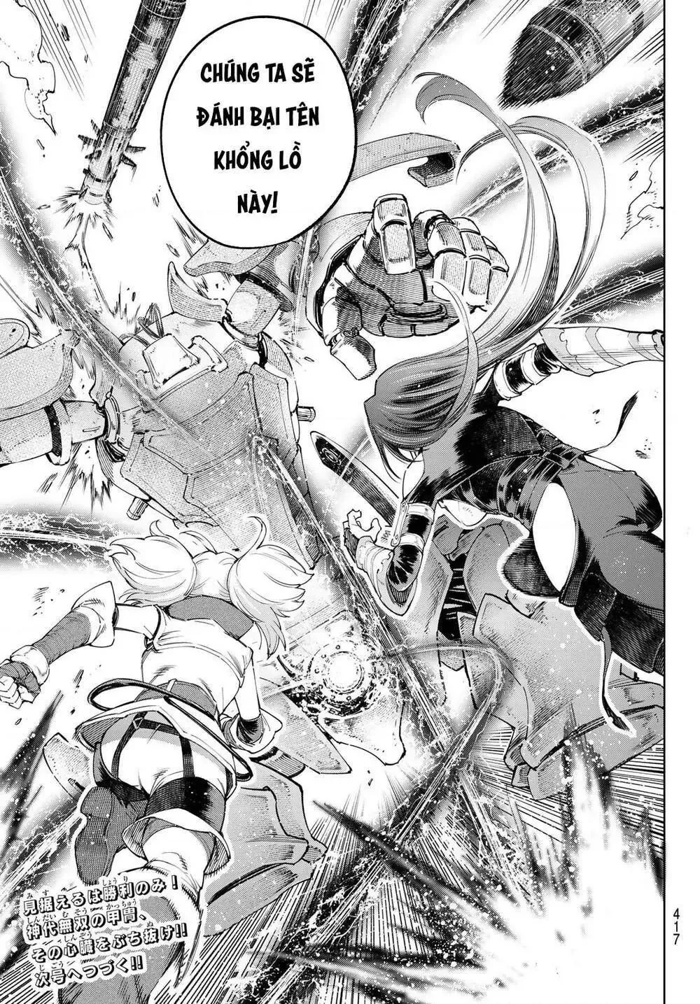 Shangri-La Frontier ~Kusoge Hunter, Kami-Gee Ni Idoman To Su~ Chapter 40 - 19