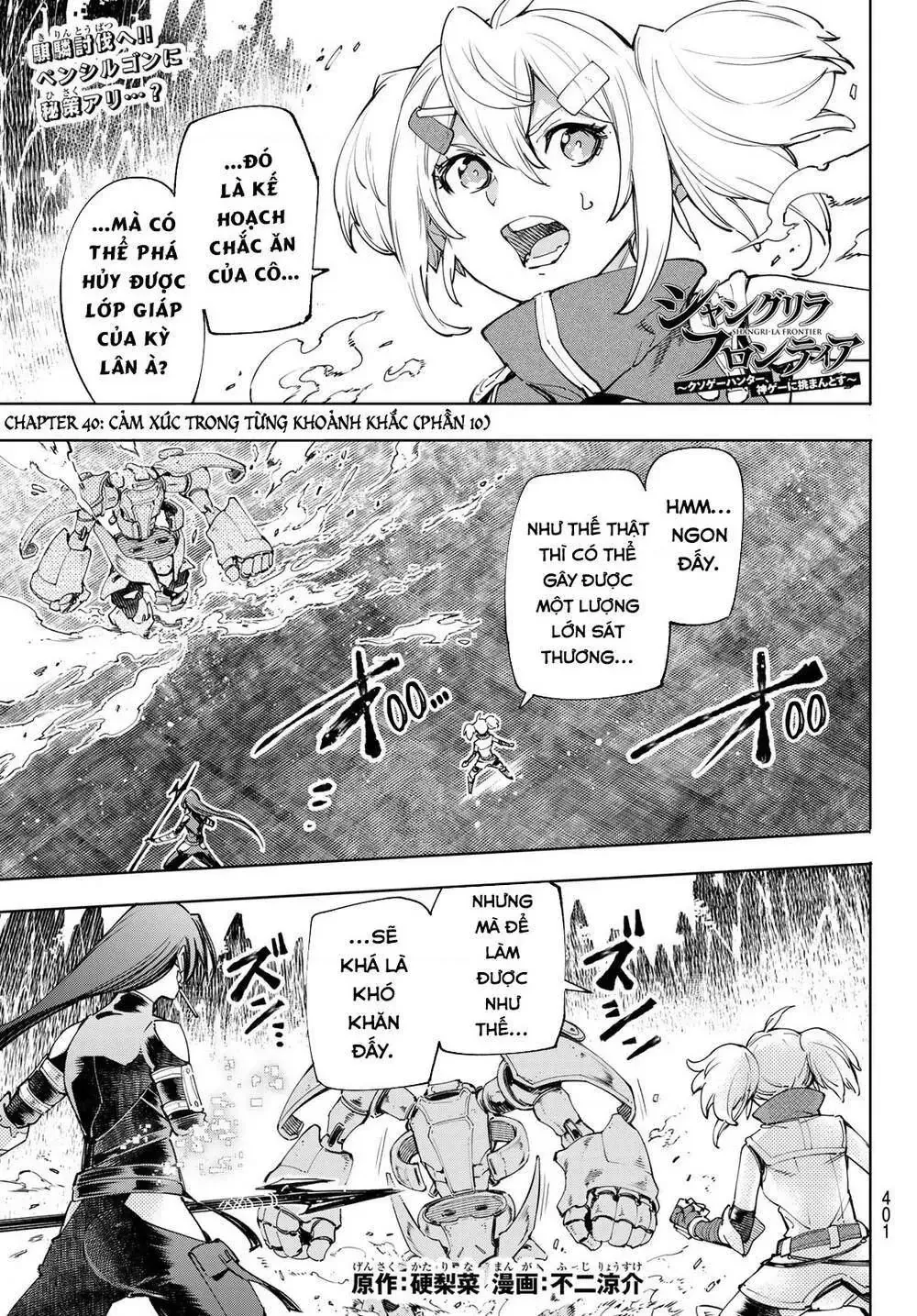 Shangri-La Frontier ~Kusoge Hunter, Kami-Gee Ni Idoman To Su~ Chapter 40 - 3