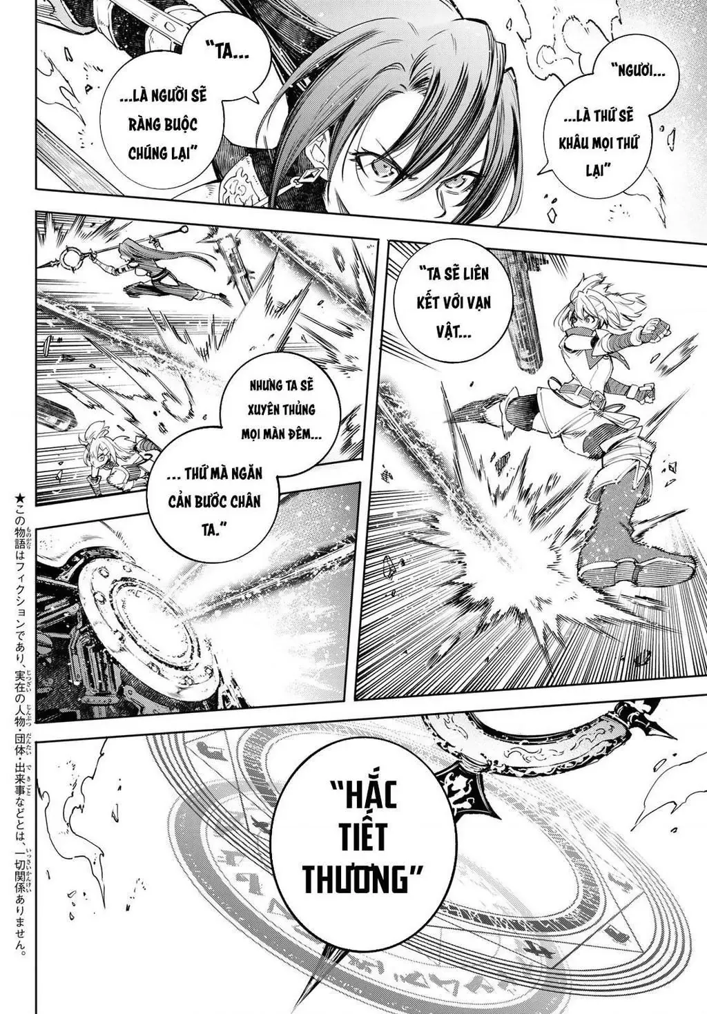 Shangri-La Frontier ~Kusoge Hunter, Kami-Gee Ni Idoman To Su~ Chapter 41 - 4