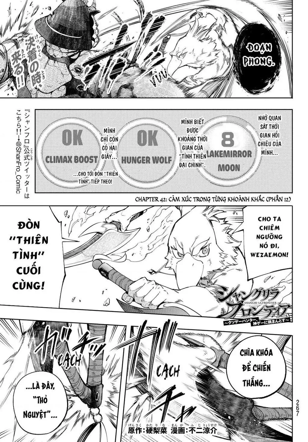 Shangri-La Frontier ~Kusoge Hunter, Kami-Gee Ni Idoman To Su~ Chapter 42 - 3