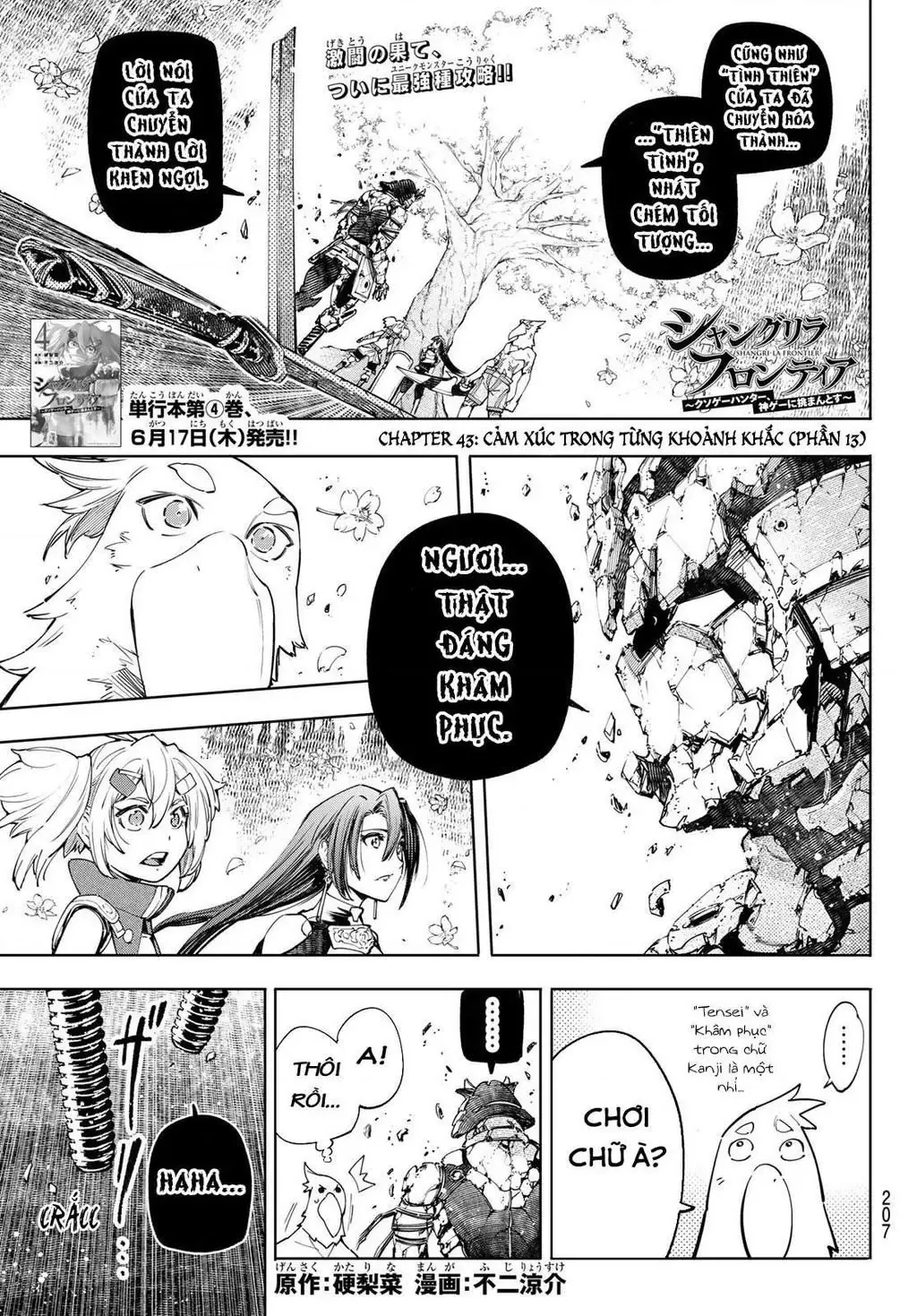 Shangri-La Frontier ~Kusoge Hunter, Kami-Gee Ni Idoman To Su~ Chapter 43 - 3