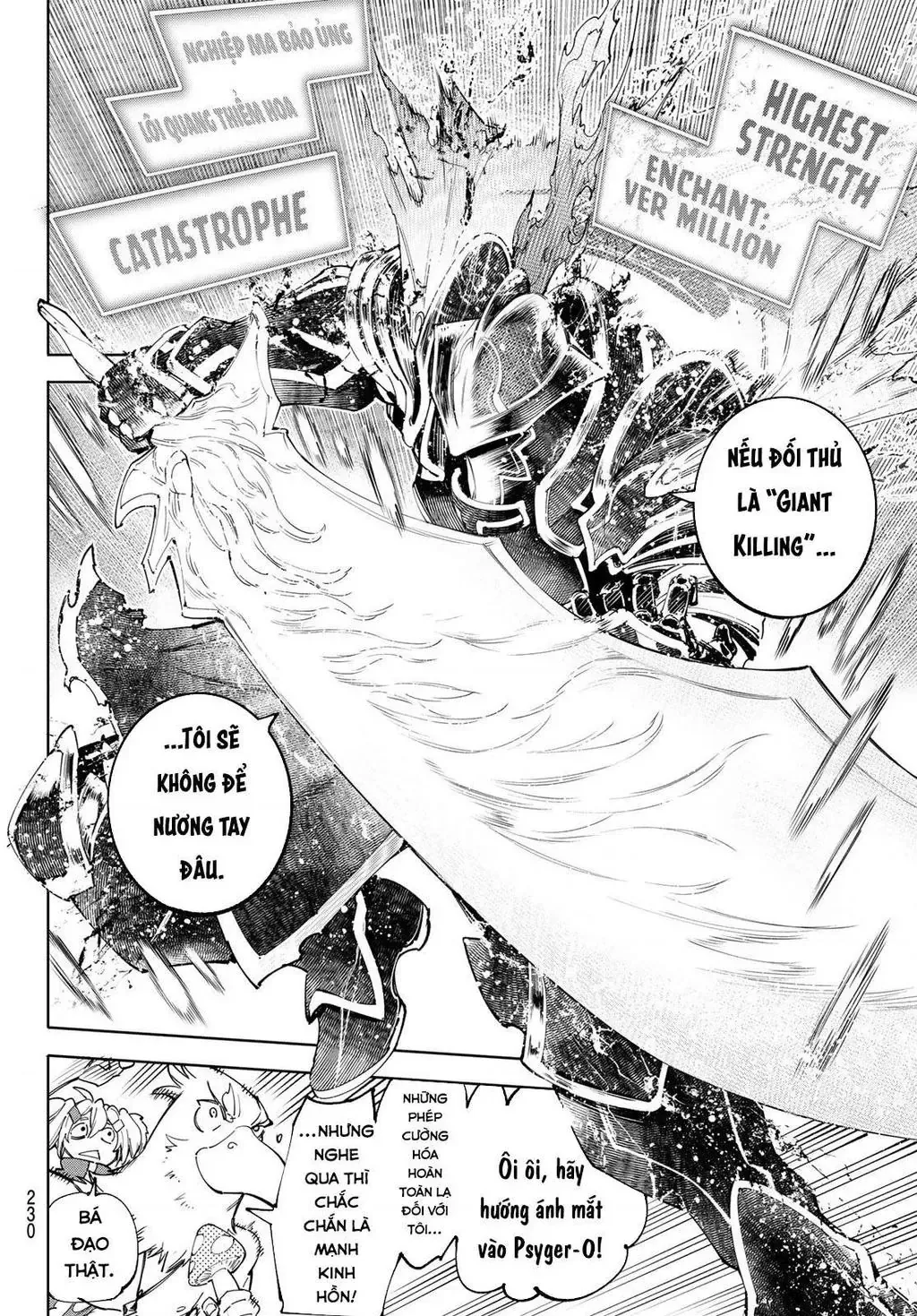 Shangri-La Frontier ~Kusoge Hunter, Kami-Gee Ni Idoman To Su~ Chapter 45 - 6
