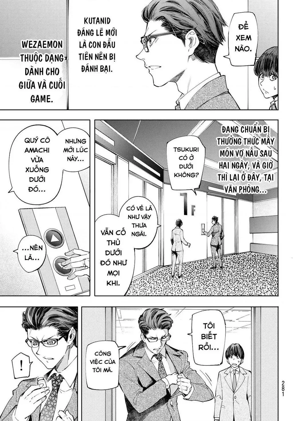 Shangri-La Frontier ~Kusoge Hunter, Kami-Gee Ni Idoman To Su~ Chapter 46 - 5