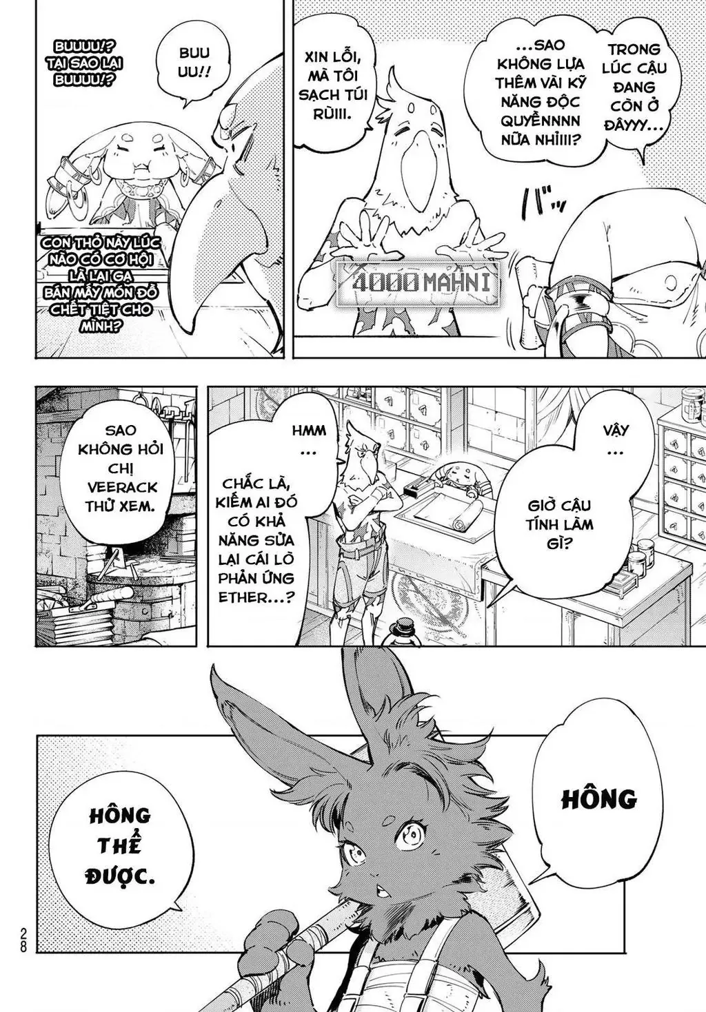 Shangri-La Frontier ~Kusoge Hunter, Kami-Gee Ni Idoman To Su~ Chapter 49 - 13