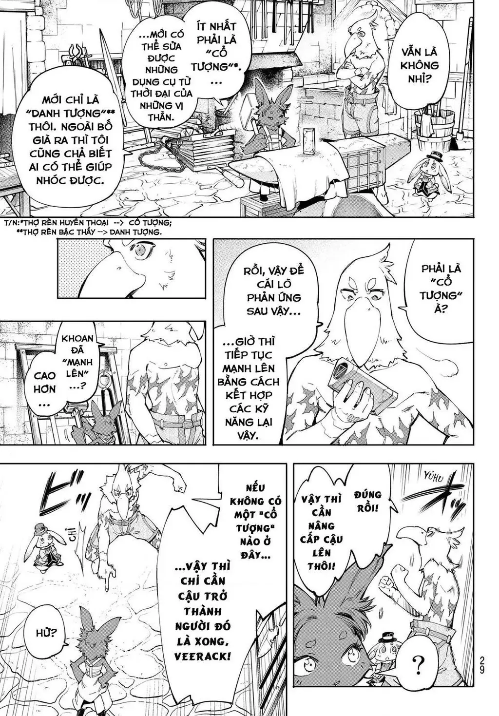 Shangri-La Frontier ~Kusoge Hunter, Kami-Gee Ni Idoman To Su~ Chapter 49 - 14