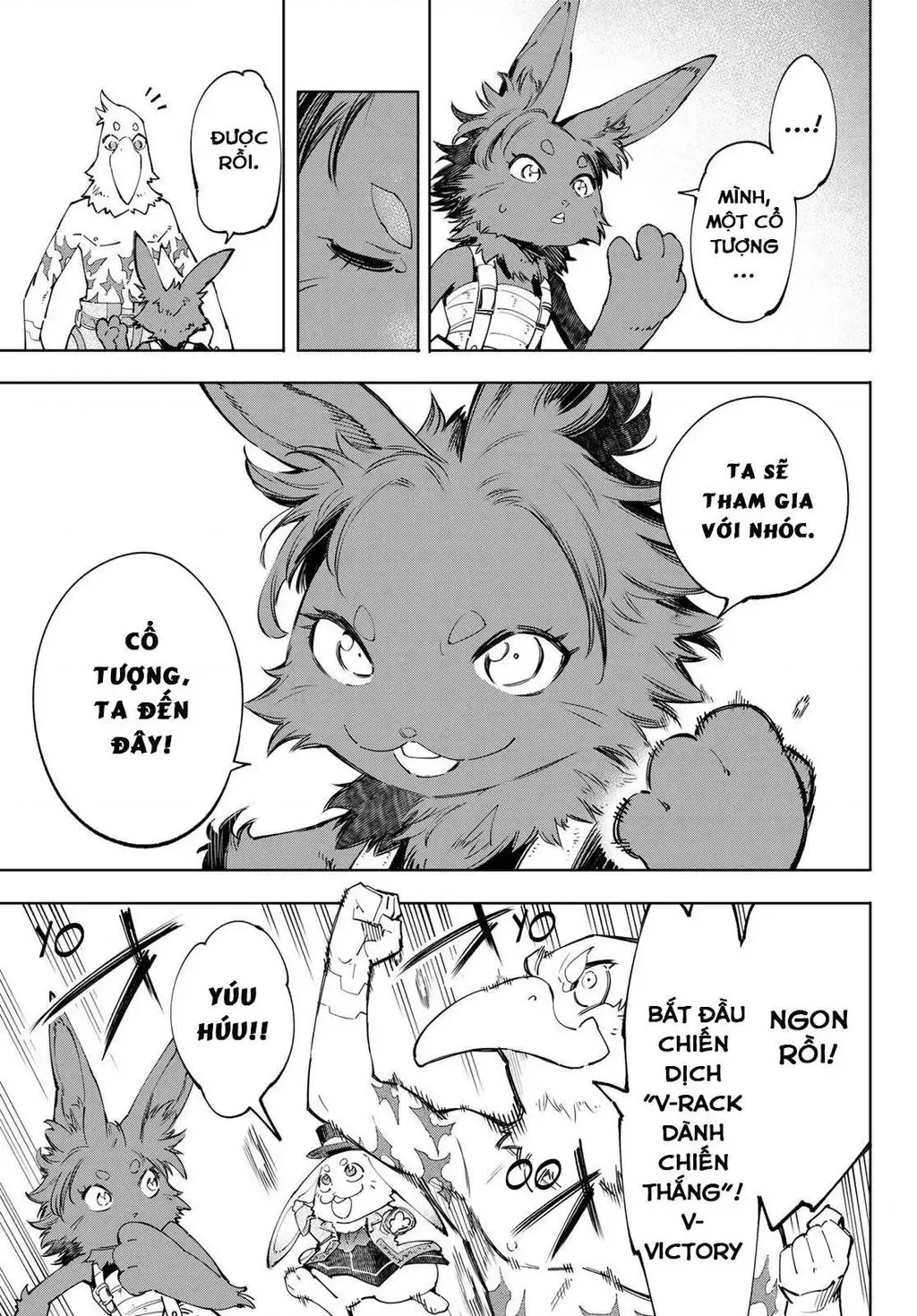 Shangri-La Frontier ~Kusoge Hunter, Kami-Gee Ni Idoman To Su~ Chapter 49 - 16