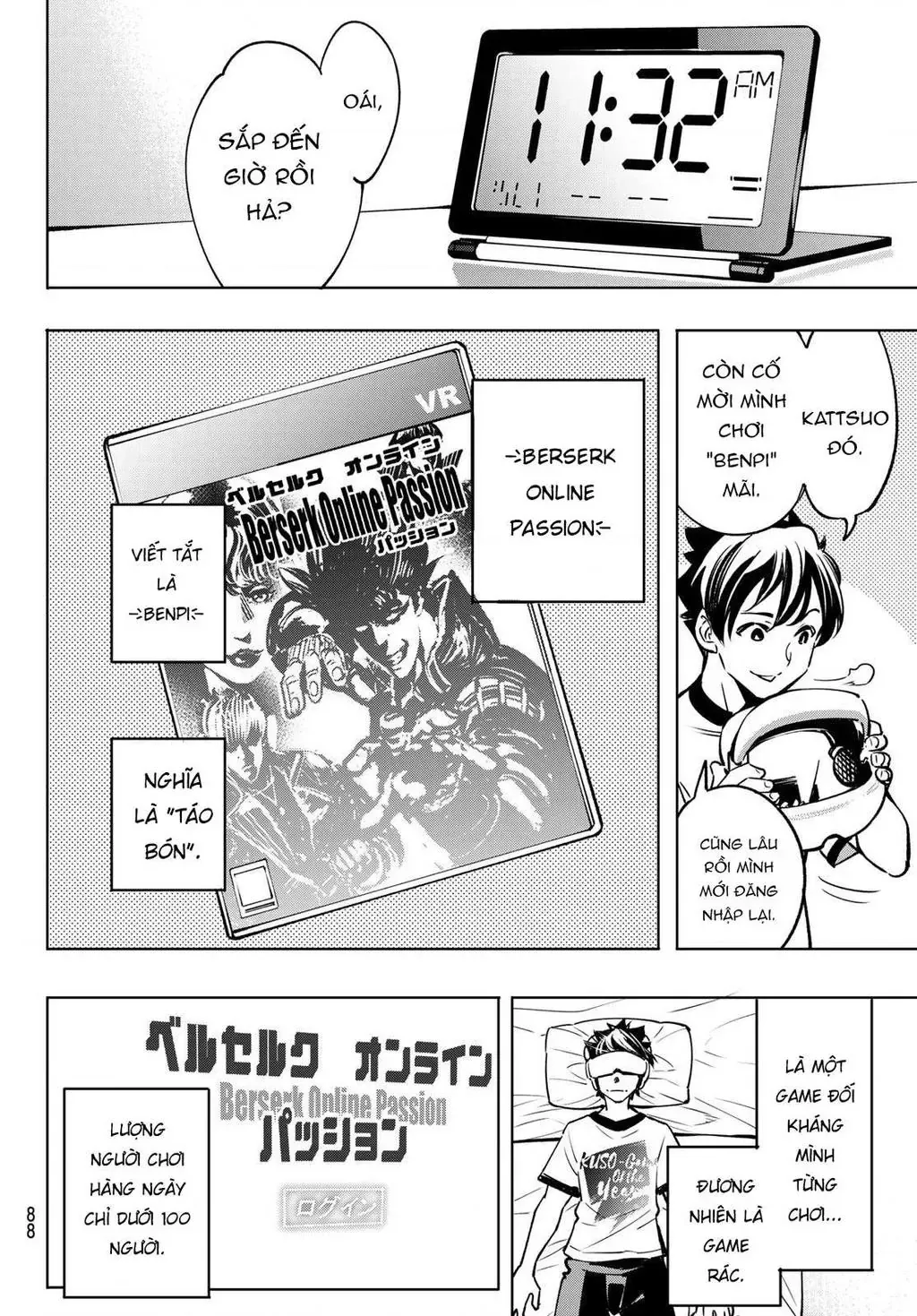 Shangri-La Frontier ~Kusoge Hunter, Kami-Gee Ni Idoman To Su~ Chapter 5 - 12