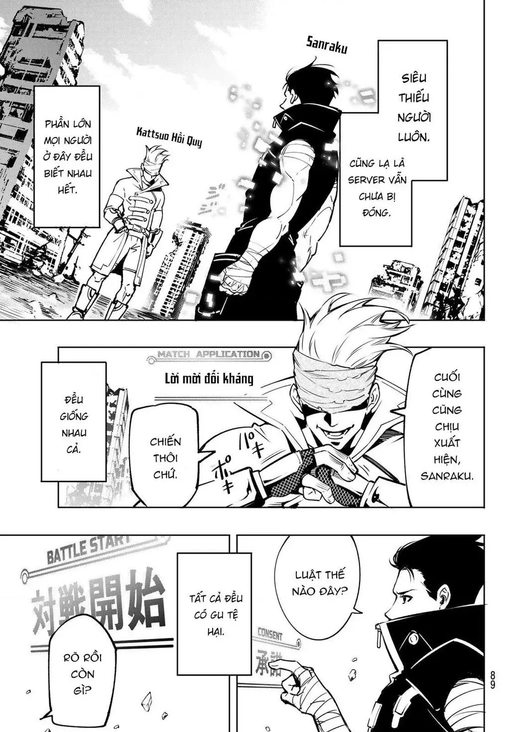 Shangri-La Frontier ~Kusoge Hunter, Kami-Gee Ni Idoman To Su~ Chapter 5 - 13