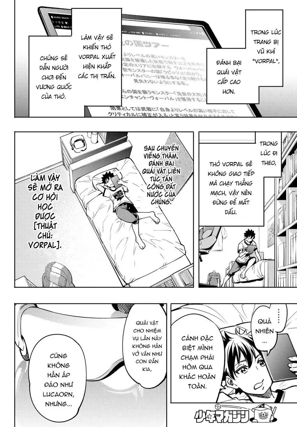 Shangri-La Frontier ~Kusoge Hunter, Kami-Gee Ni Idoman To Su~ Chapter 5 - 4