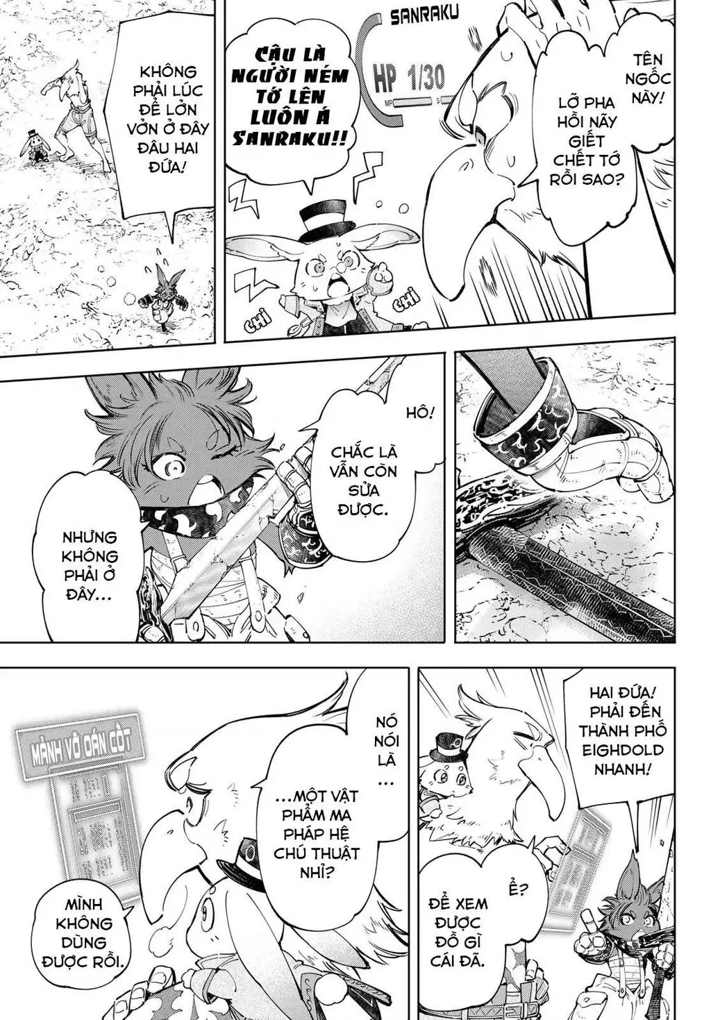 Shangri-La Frontier ~Kusoge Hunter, Kami-Gee Ni Idoman To Su~ Chapter 54 - 7