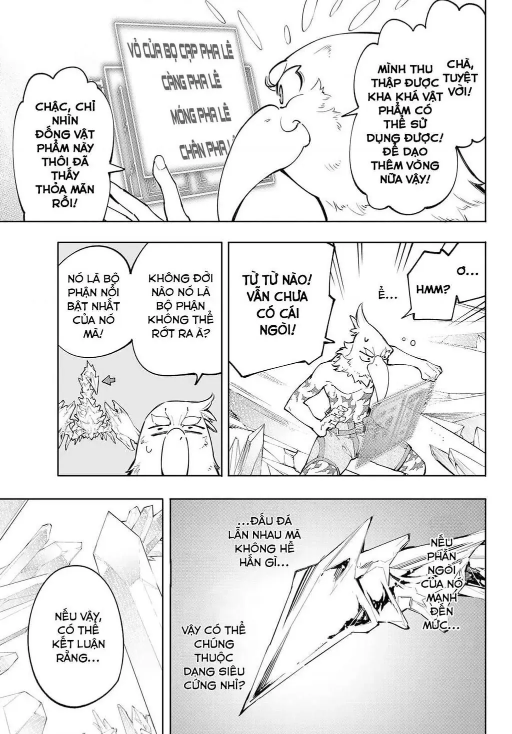 Shangri-La Frontier ~Kusoge Hunter, Kami-Gee Ni Idoman To Su~ Chapter 56 - 5