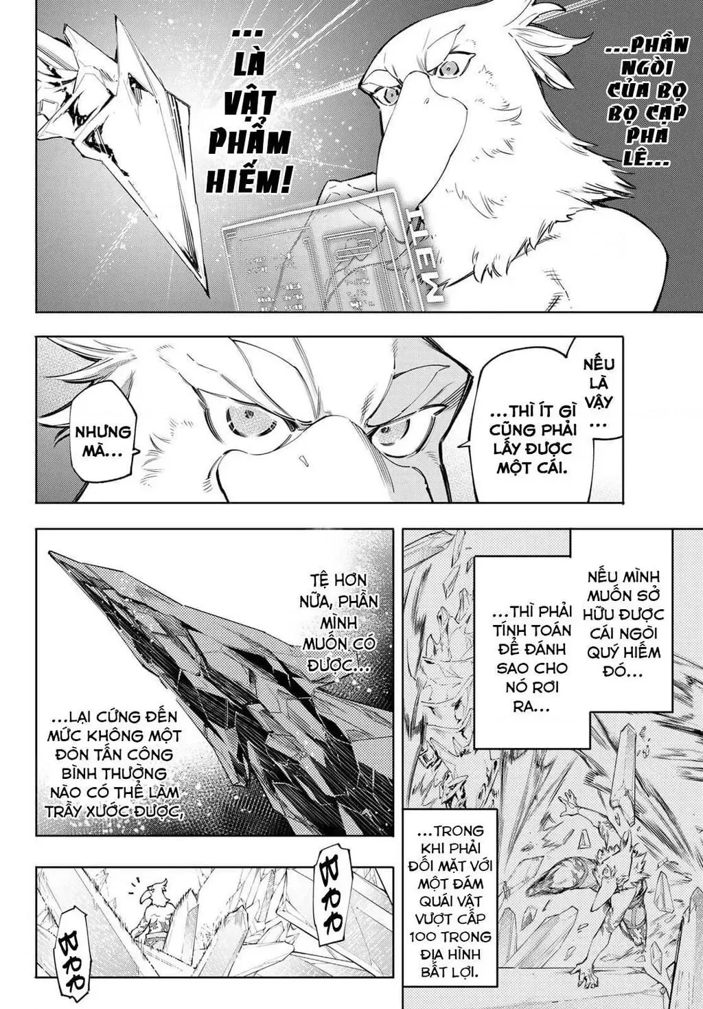 Shangri-La Frontier ~Kusoge Hunter, Kami-Gee Ni Idoman To Su~ Chapter 56 - 6