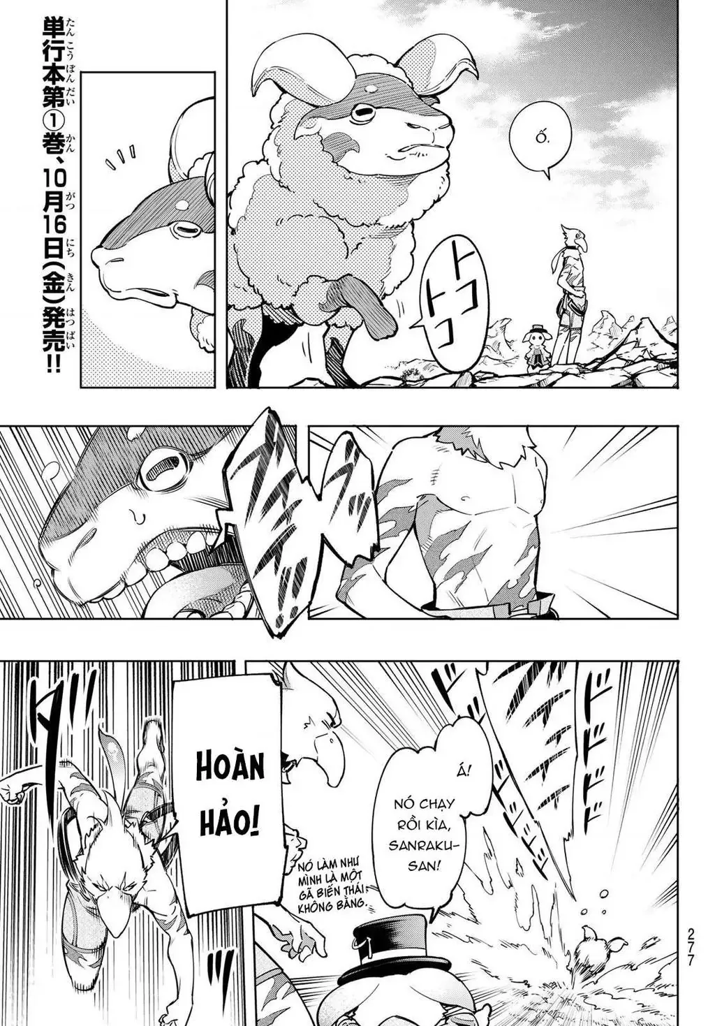 Shangri-La Frontier ~Kusoge Hunter, Kami-Gee Ni Idoman To Su~ Chapter 6 - 11