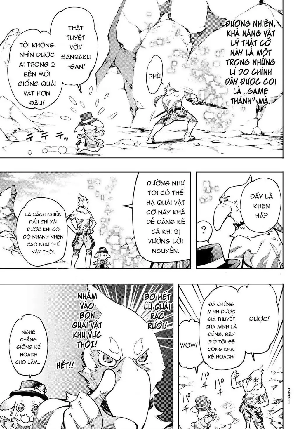 Shangri-La Frontier ~Kusoge Hunter, Kami-Gee Ni Idoman To Su~ Chapter 6 - 15