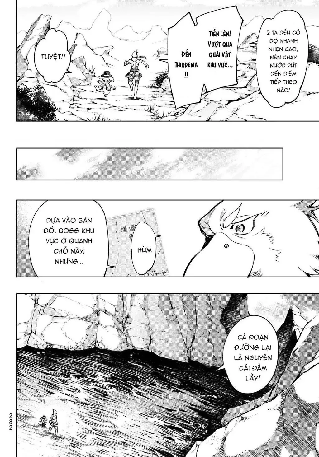 Shangri-La Frontier ~Kusoge Hunter, Kami-Gee Ni Idoman To Su~ Chapter 6 - 16