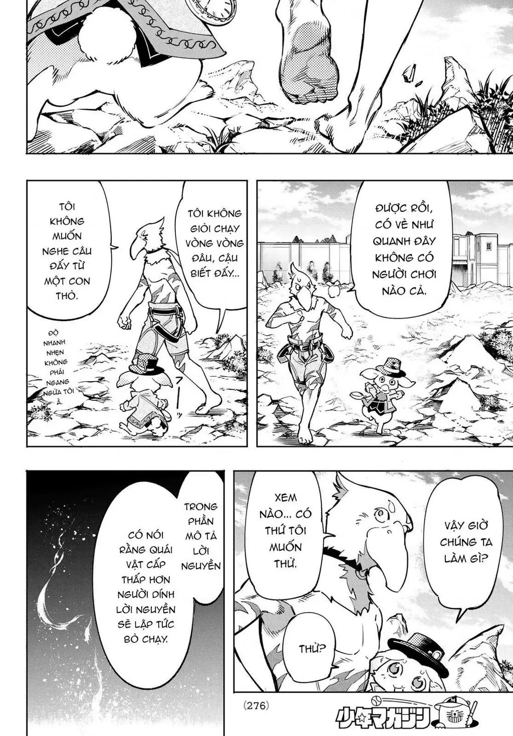 Shangri-La Frontier ~Kusoge Hunter, Kami-Gee Ni Idoman To Su~ Chapter 6 - 10