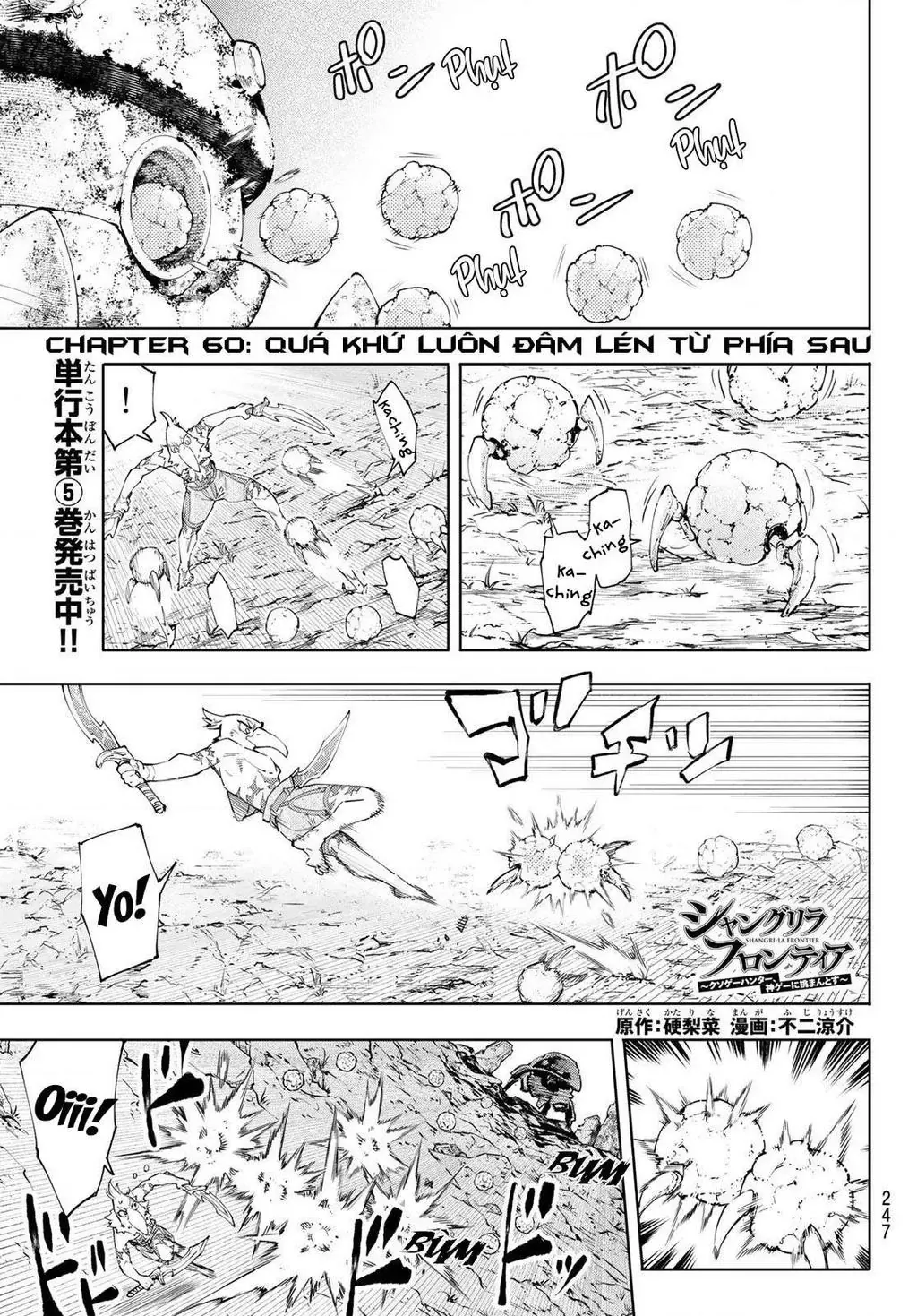 Shangri-La Frontier ~Kusoge Hunter, Kami-Gee Ni Idoman To Su~ Chapter 60 - 3