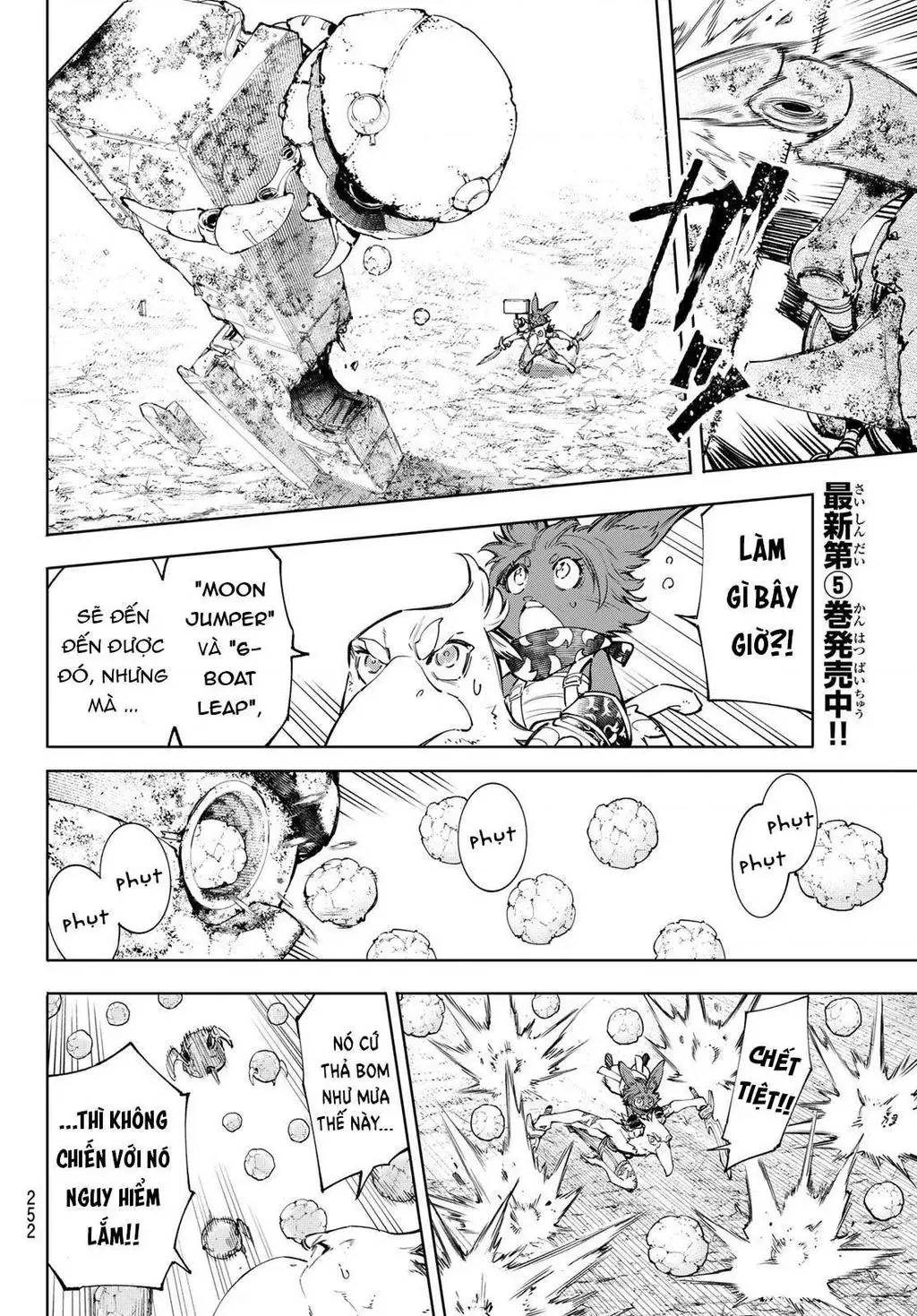 Shangri-La Frontier ~Kusoge Hunter, Kami-Gee Ni Idoman To Su~ Chapter 60 - 8