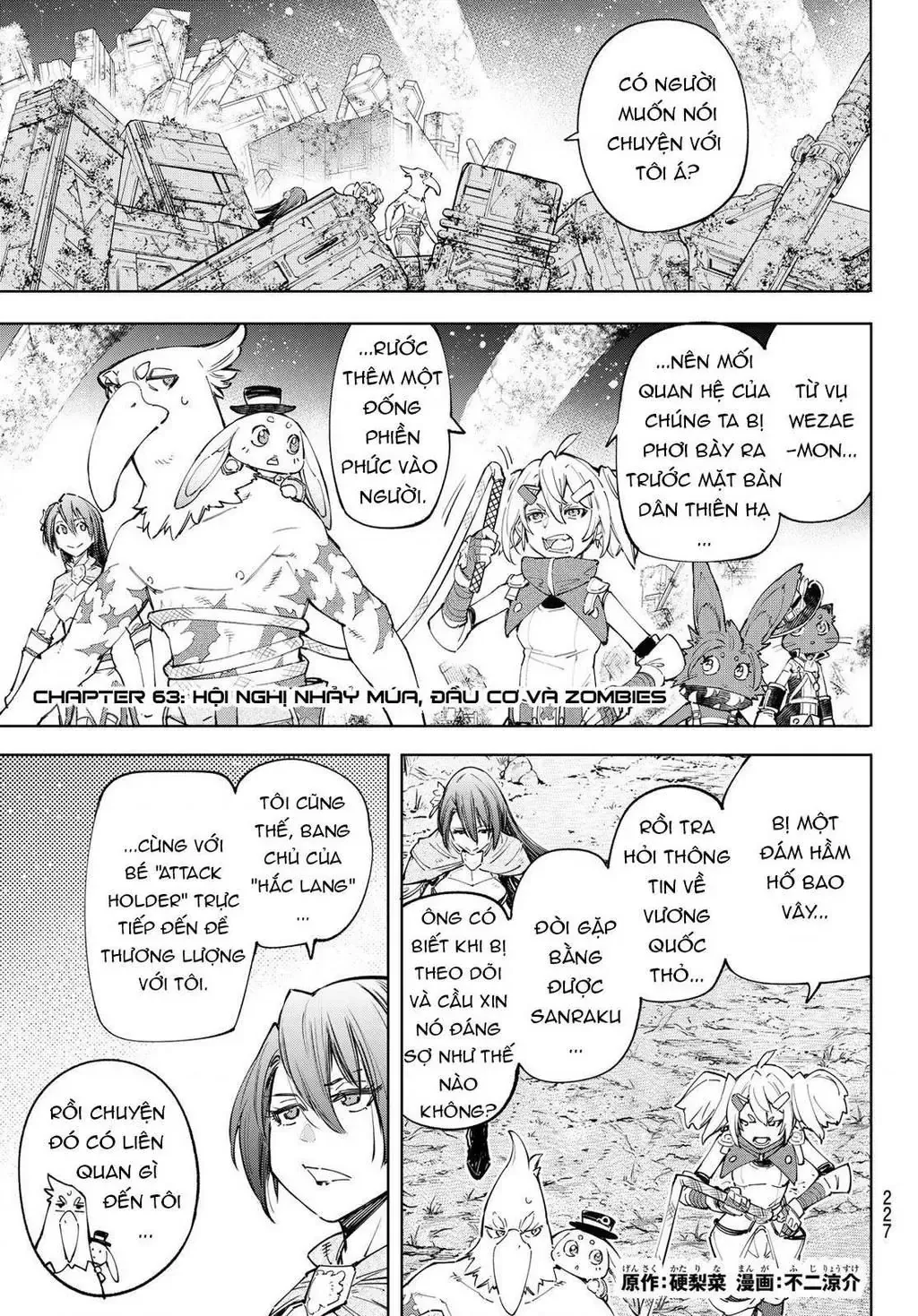 Shangri-La Frontier ~Kusoge Hunter, Kami-Gee Ni Idoman To Su~ Chapter 63 - 3