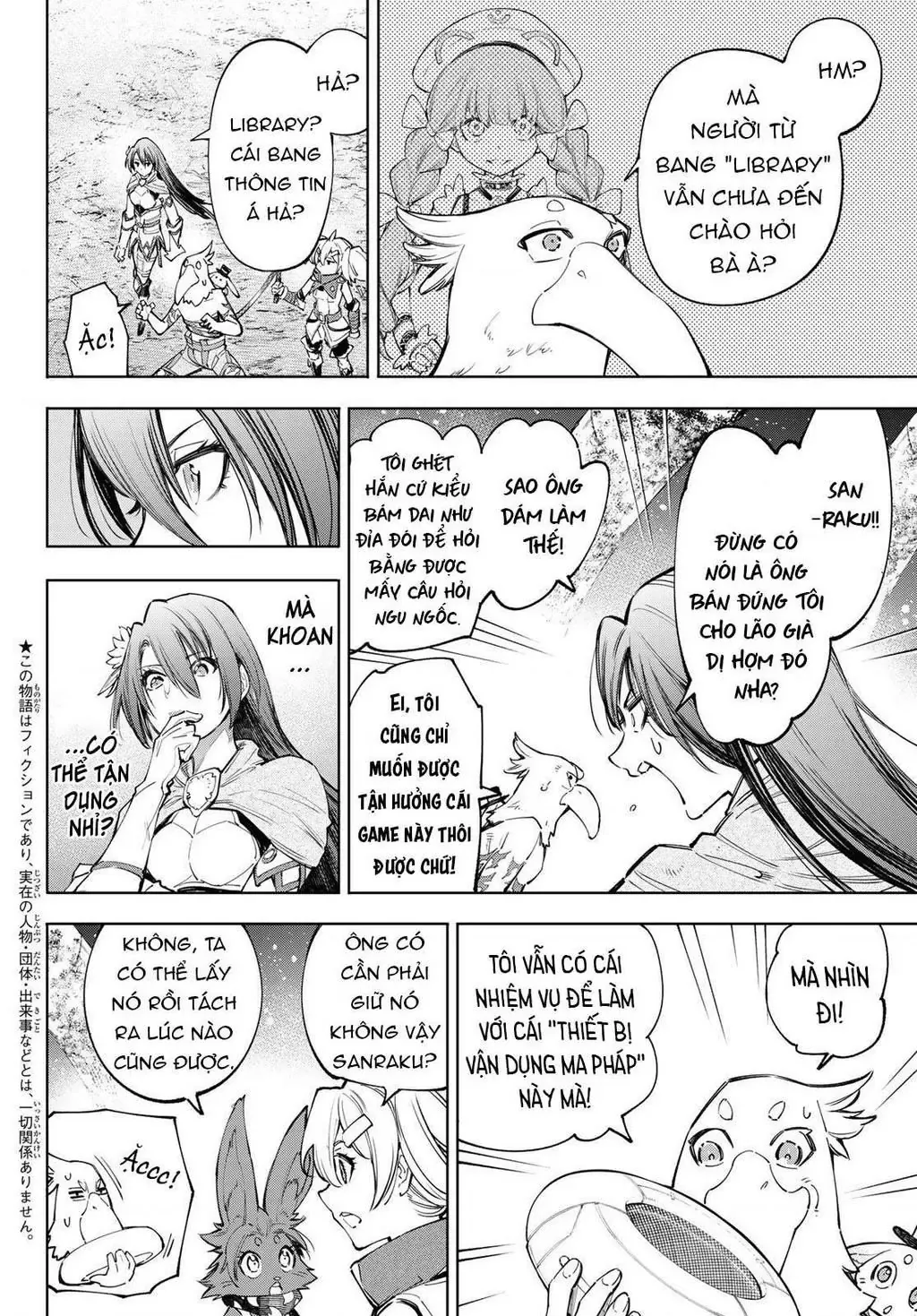 Shangri-La Frontier ~Kusoge Hunter, Kami-Gee Ni Idoman To Su~ Chapter 63 - 4