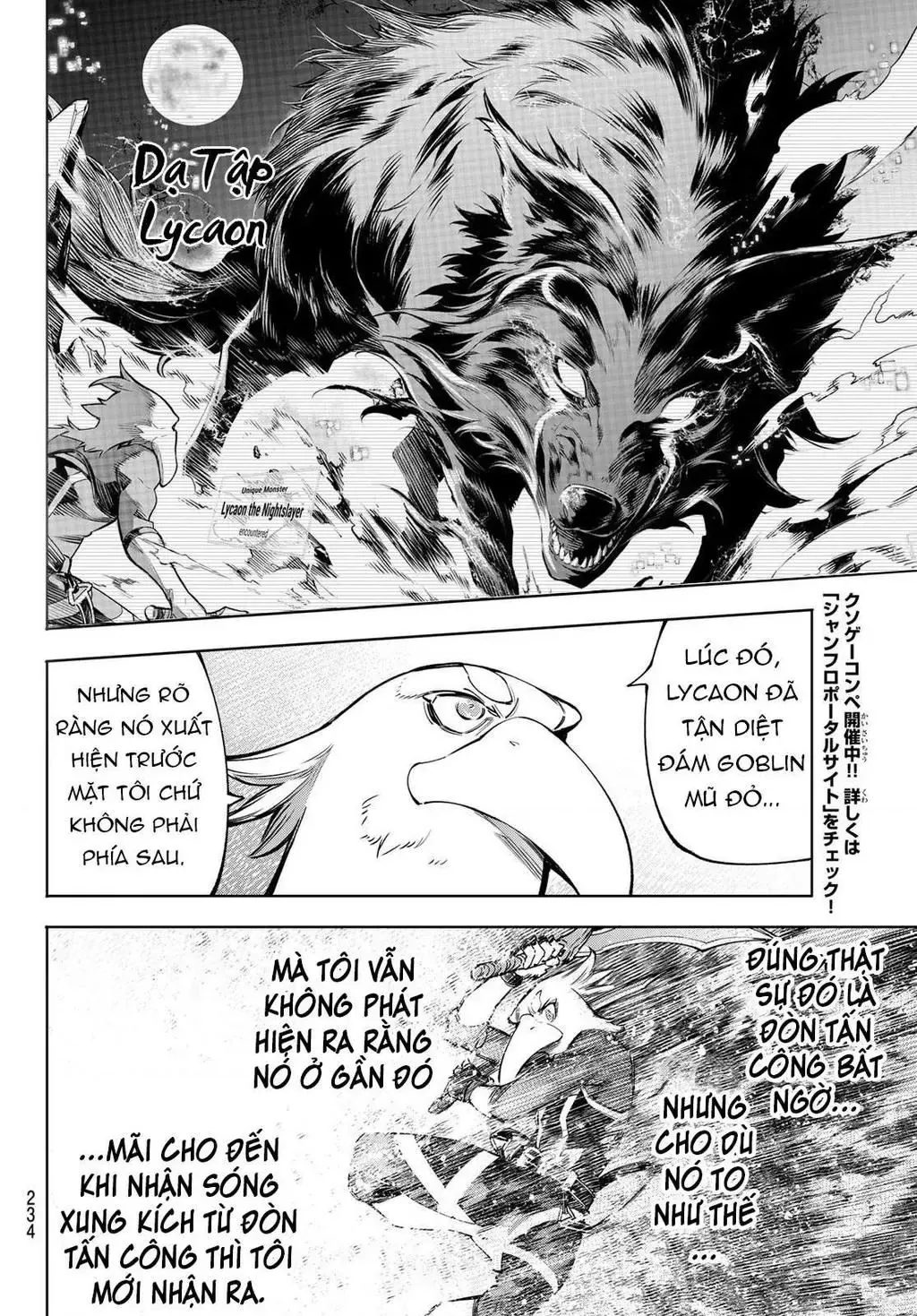 Shangri-La Frontier ~Kusoge Hunter, Kami-Gee Ni Idoman To Su~ Chapter 64 - 14