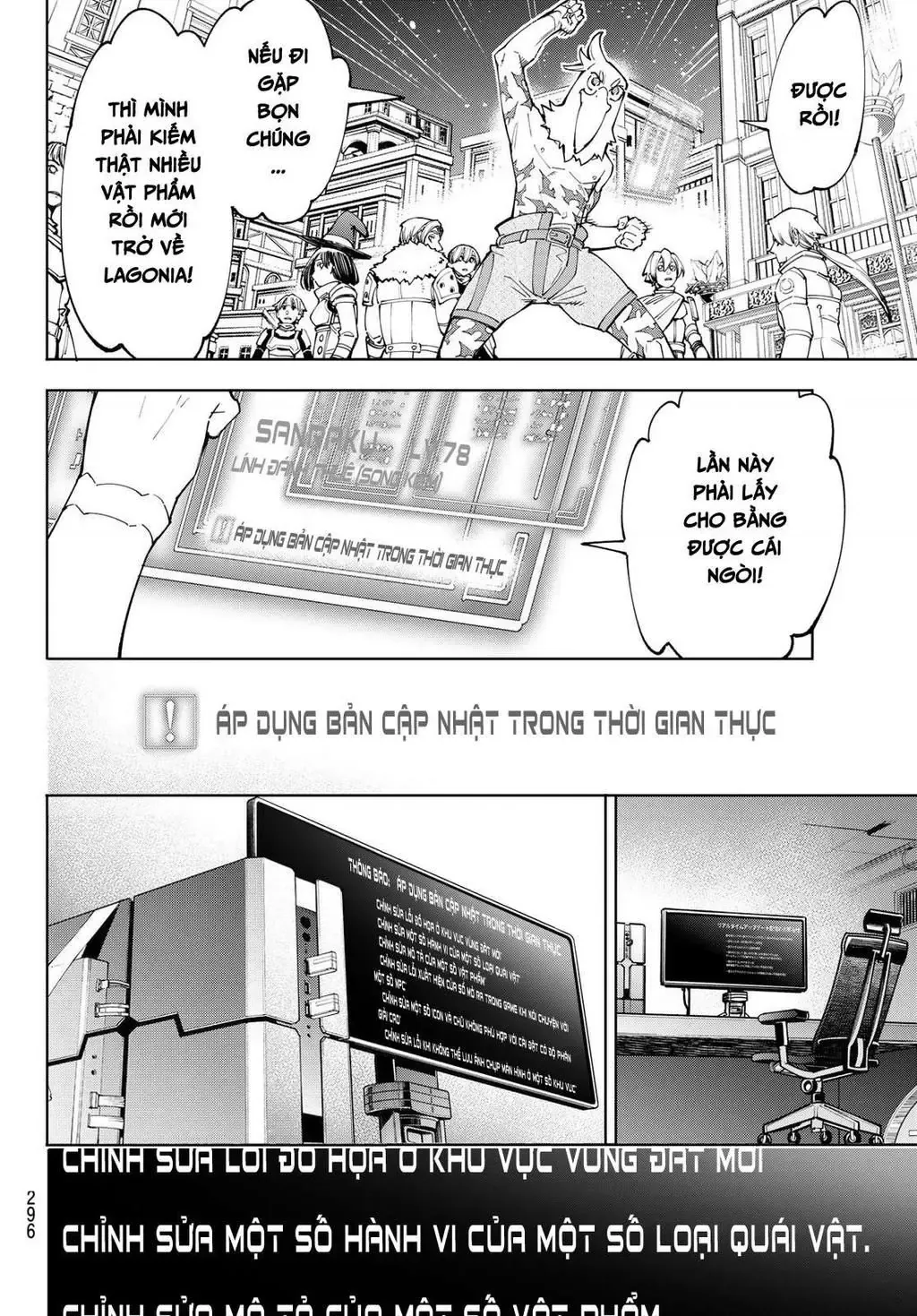 Shangri-La Frontier ~Kusoge Hunter, Kami-Gee Ni Idoman To Su~ Chapter 65 - 20