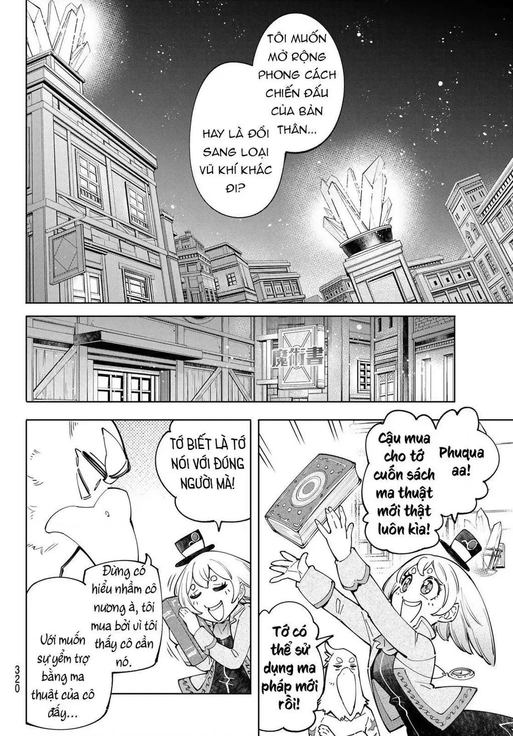 Shangri-La Frontier ~Kusoge Hunter, Kami-Gee Ni Idoman To Su~ Chapter 66 - 18