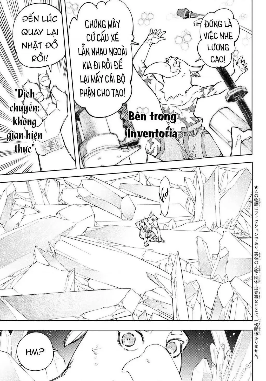 Shangri-La Frontier ~Kusoge Hunter, Kami-Gee Ni Idoman To Su~ Chapter 66 - 5