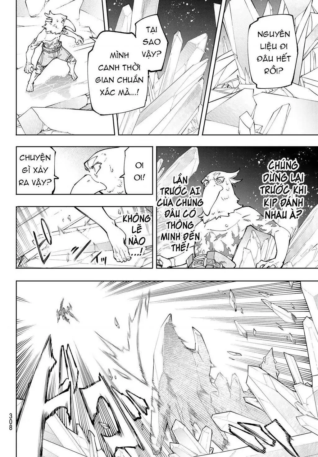 Shangri-La Frontier ~Kusoge Hunter, Kami-Gee Ni Idoman To Su~ Chapter 66 - 6