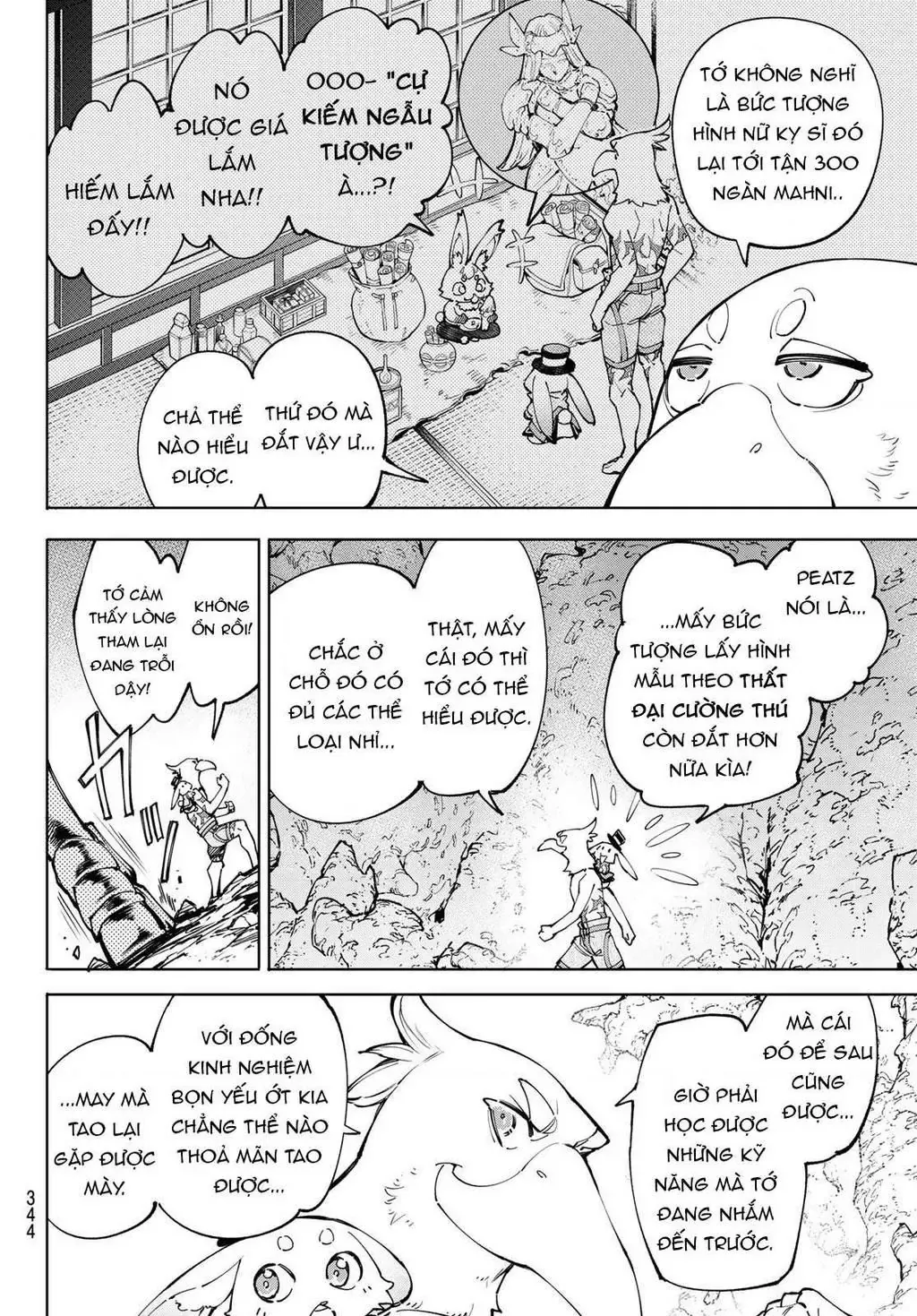 Shangri-La Frontier ~Kusoge Hunter, Kami-Gee Ni Idoman To Su~ Chapter 67 - 6