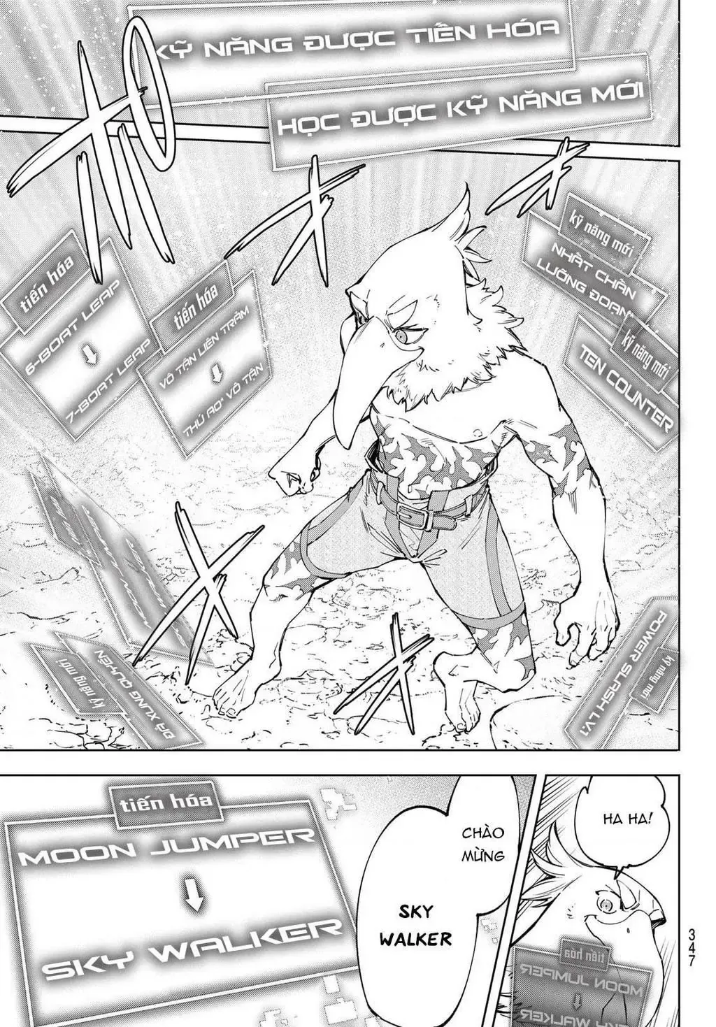 Shangri-La Frontier ~Kusoge Hunter, Kami-Gee Ni Idoman To Su~ Chapter 67 - 9