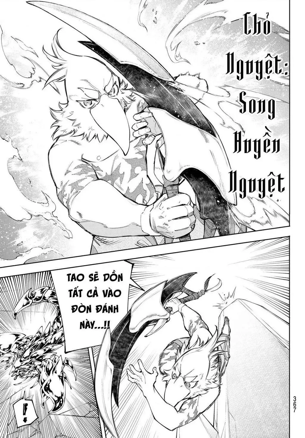 Shangri-La Frontier ~Kusoge Hunter, Kami-Gee Ni Idoman To Su~ Chapter 69 - 13