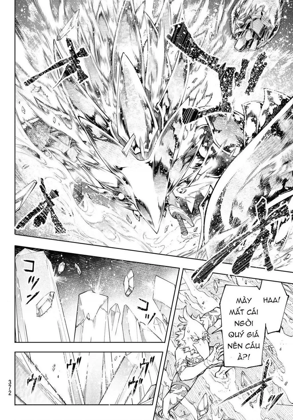 Shangri-La Frontier ~Kusoge Hunter, Kami-Gee Ni Idoman To Su~ Chapter 69 - 18